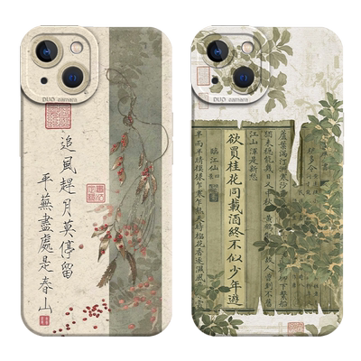 适用欲买桂花同载酒手机壳小米