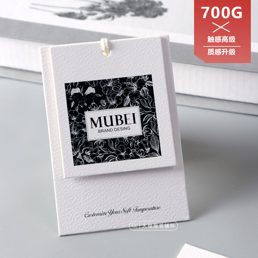 吊牌定制女装现货通用挂牌高级感加厚特种纸标签订做商标衣服卡片