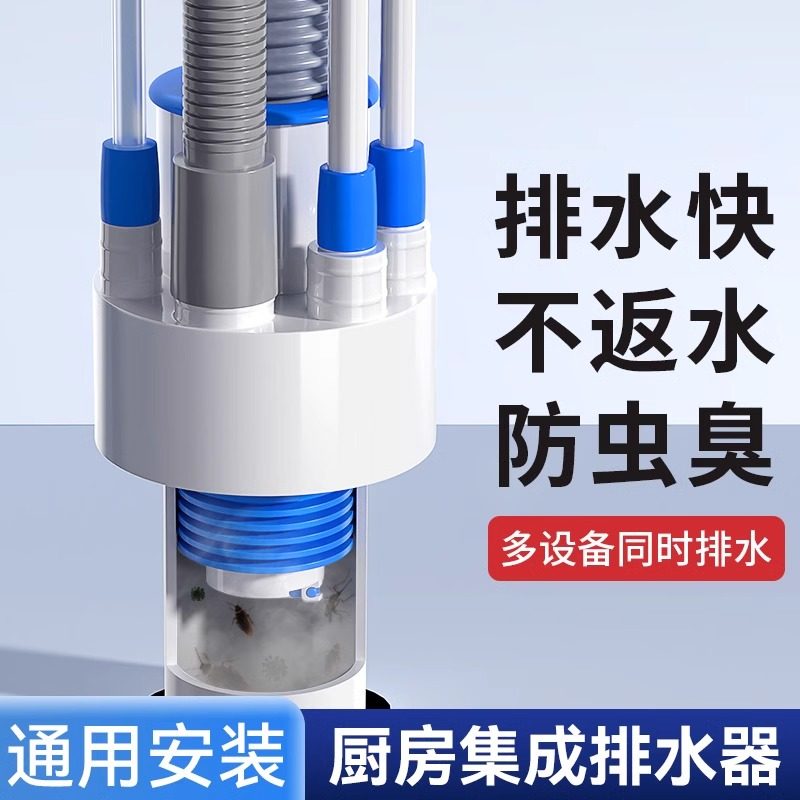 厨房下水管排水管道三通水槽洗菜盆洗碗池净水器防返臭分水器接头,家装主材,水槽下水器,淘宝优惠券,粉丝福利购,淘宝优惠卷