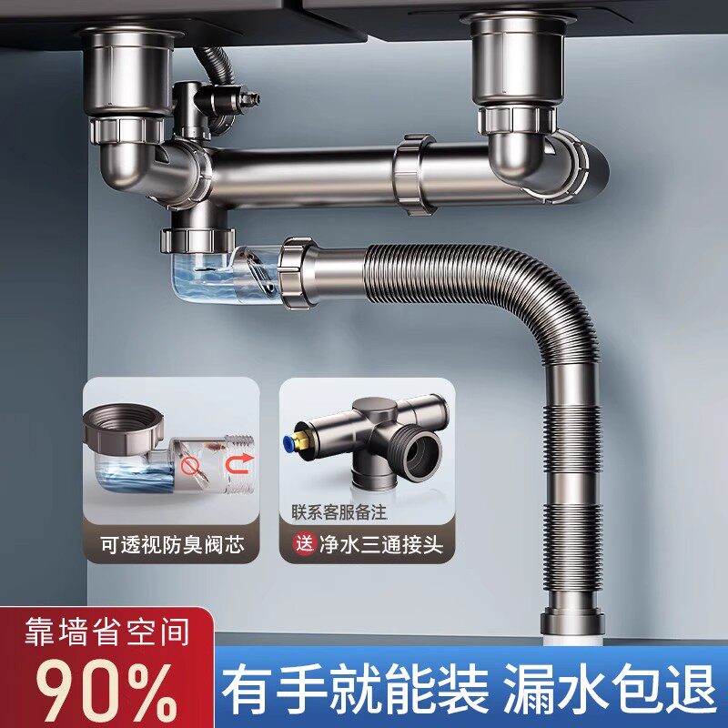 厨房洗菜盆下水管配件水槽单双槽防臭排水三通洗碗池下水器全套装