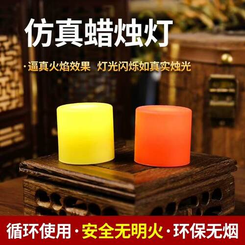 电子蜡烛灯led七彩供灯