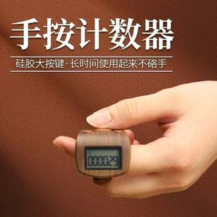 夜光默记计数器念戒指型可充电静音记点数器迷你打座手指计数器