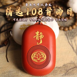 新款 充电插卡老人操作简单家用24小时循环唱高清音质 小型挂脖式