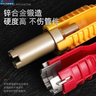 博世多功能水槽扳手神器家用水龙头安装拆卸专用工具水管卫浴万用