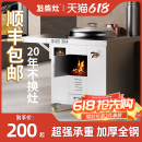 304不锈钢柴火灶家用烧木柴农村大锅台新型柴火灶移动灶台柴火炉