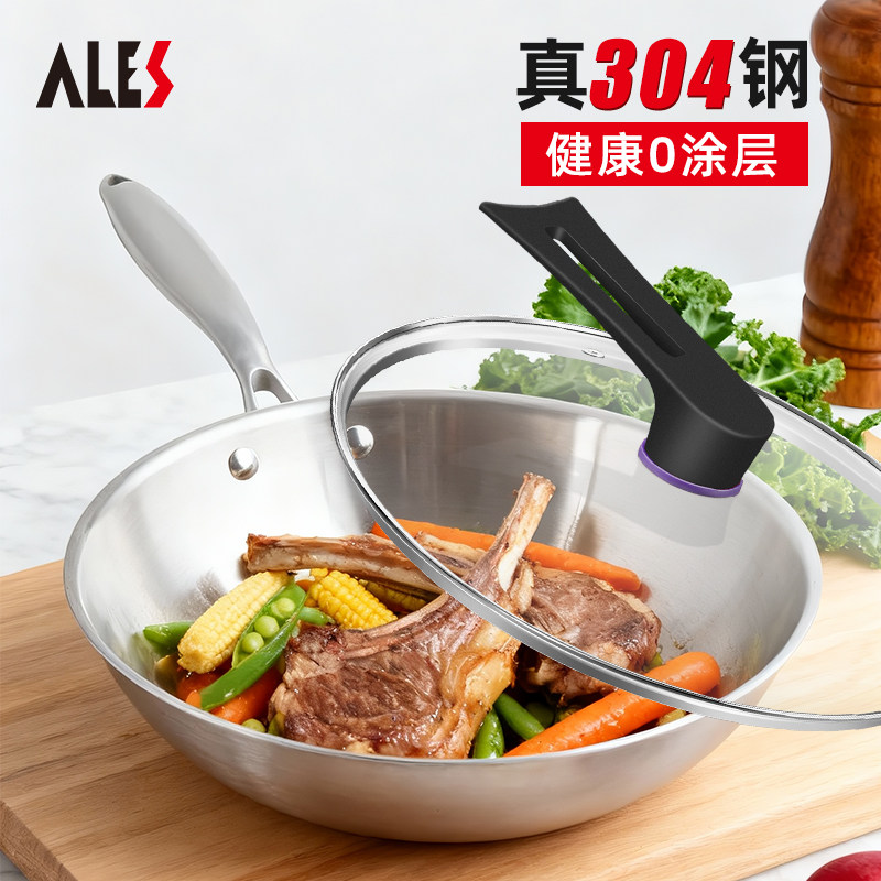 爱乐仕内30cm304不锈钢炒锅无涂层健康炒菜锅