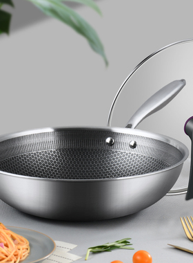爱乐仕316不锈钢炒锅电磁炉燃气通用炒锅蜂窝不沾锅平底锅锅具