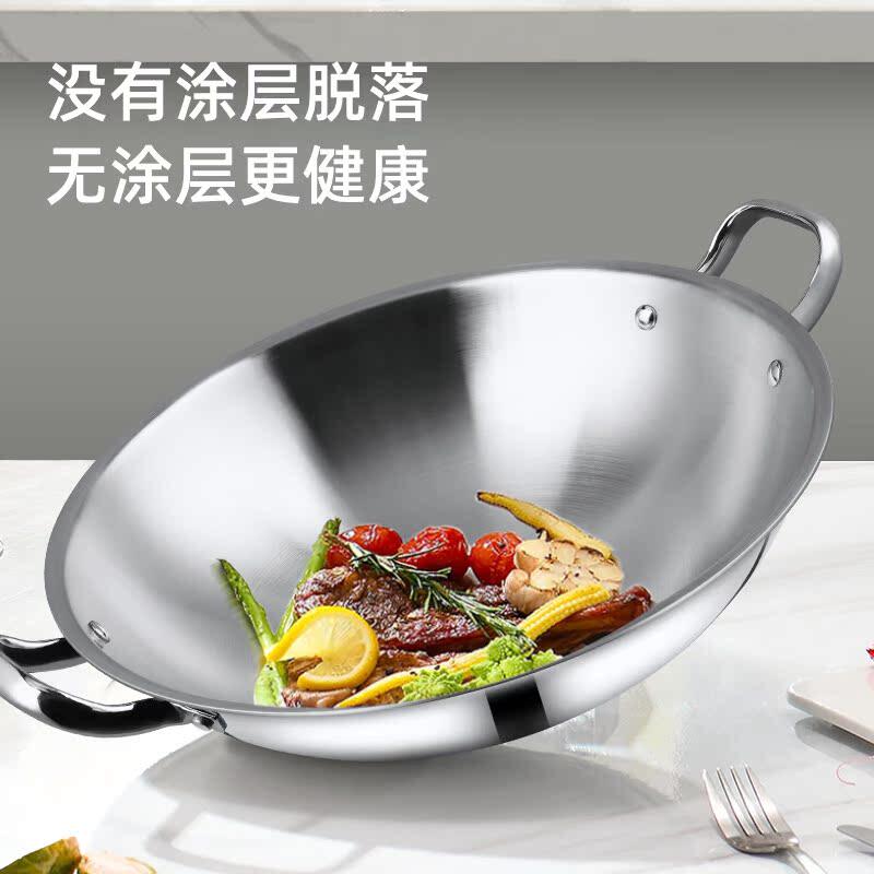爱乐仕304不锈钢30cm双耳白板炒菜锅磁炉通用
