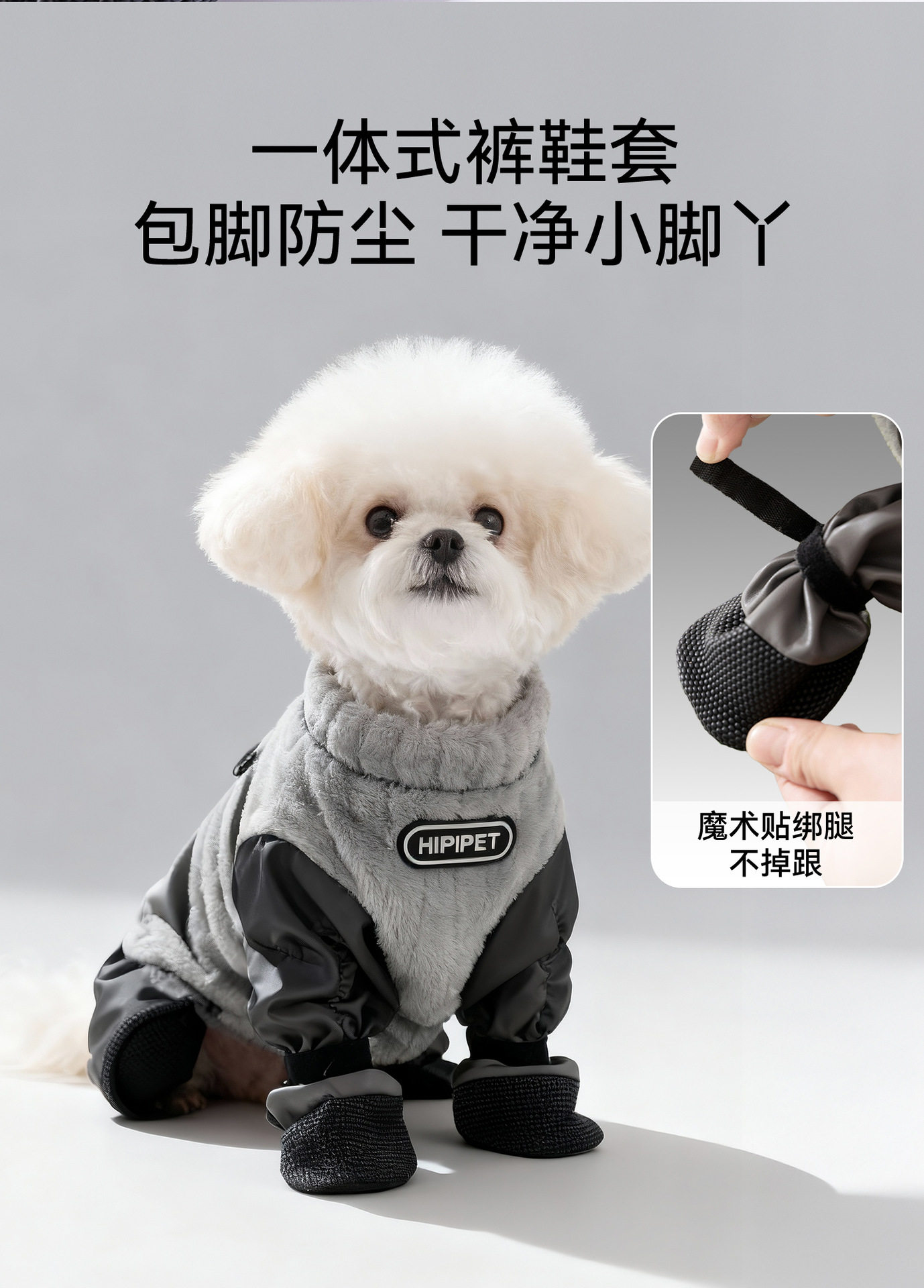 过年冬季加绒小狗狗四脚防尘裤防脏连脚泰迪比熊博美宠物遛狗衣服
