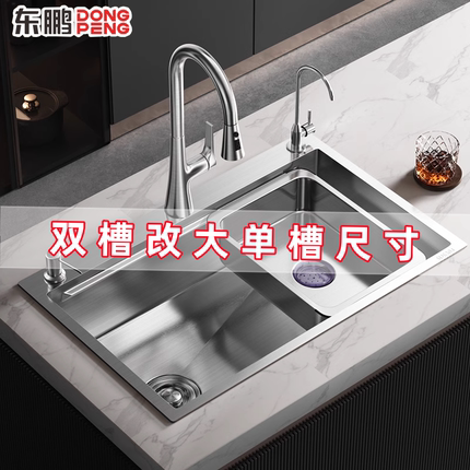 定制304不锈钢洗碗机双槽改大单槽洗菜盆水槽75x40x78x43x88x48