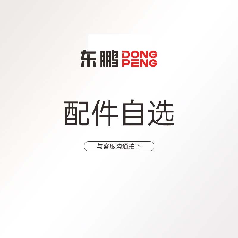东鹏水槽配件自选皂液器洗杯器净水龙头角阀