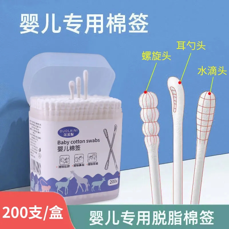 婴儿棉签挖耳勺掏耳朵挖耳宝专用