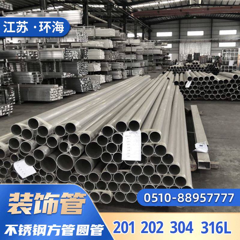 sus201 202 304 316l不锈钢装饰管 彩色黑钛拉丝镜面方矩管圆管