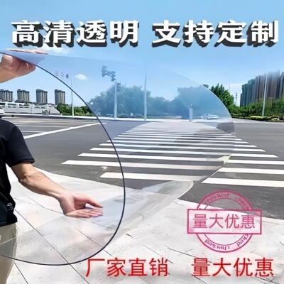 高透明pc耐力板塑料板 硬板车雨棚阳光板PVC仿玻璃隔板防护栏挡板