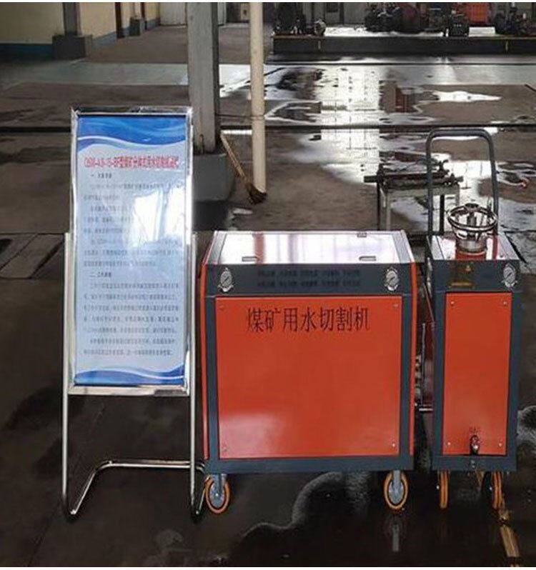 鼎东 救援用水切割机 多功能水切割 化工用水切割机