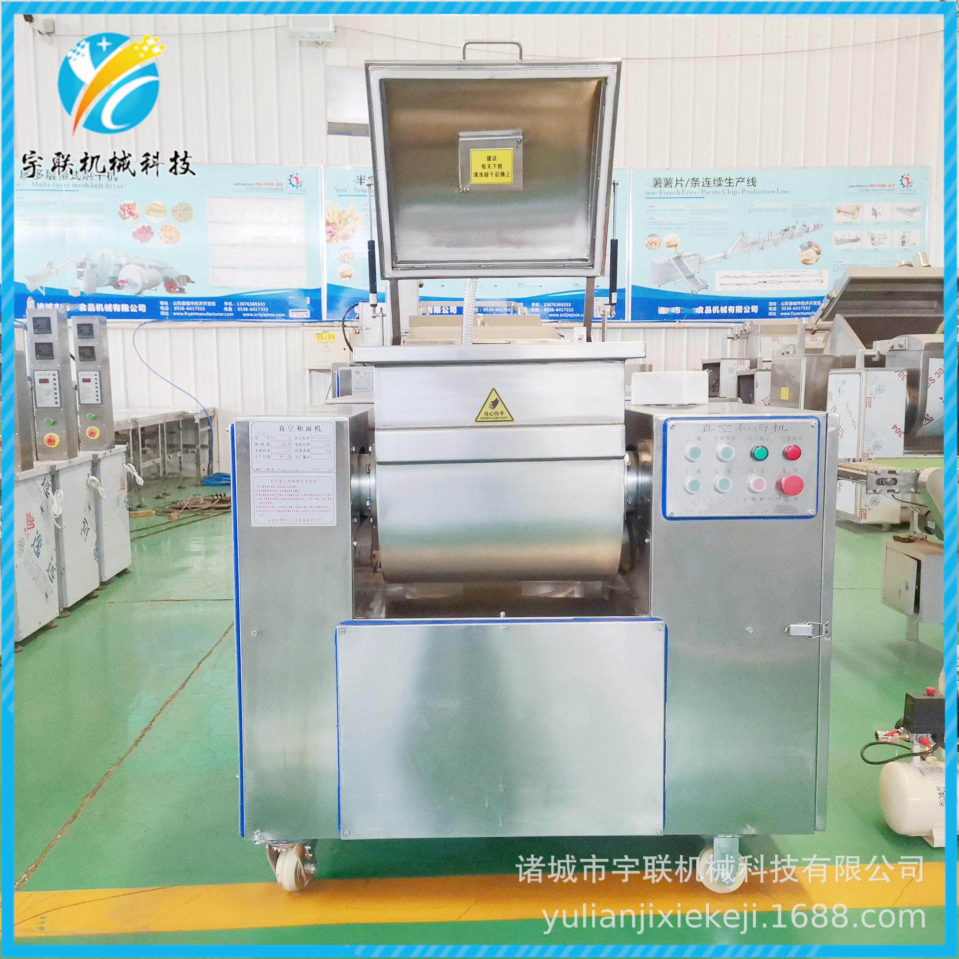 真空压面机 馒头大饼和面揉面机器 负压状态和面机