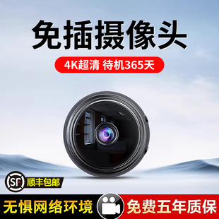 摄像头免插电无线手机远程无需wifi室内高清夜视智能猫眼监控器