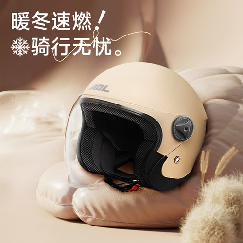 3c认证电动车头盔冬季