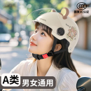 电瓶车安全帽可爱半盔四季 新国标3C认证电动车头盔女士夏冬季 通用