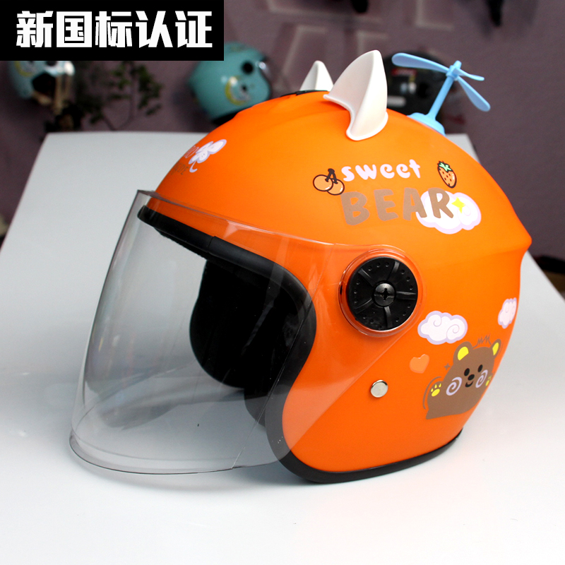 儿童头盔四季保暖安全盔