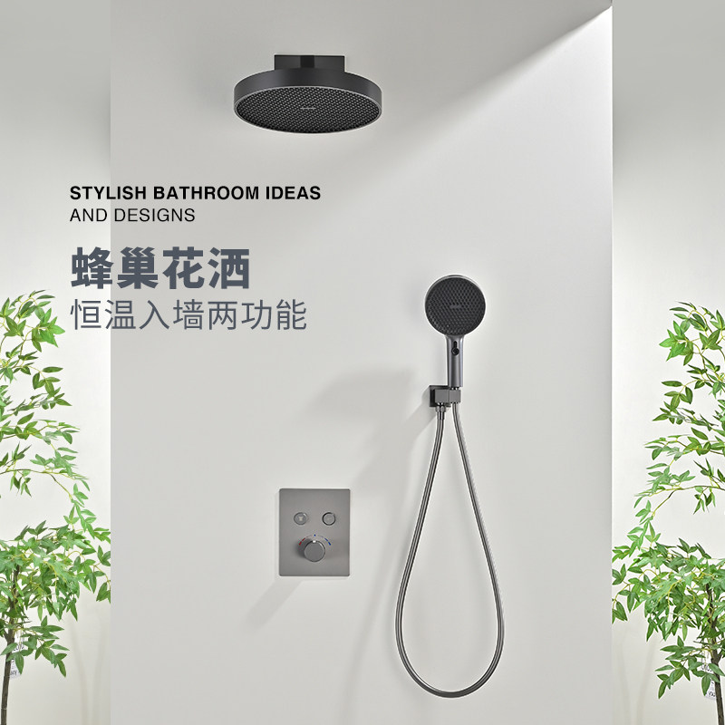 Farrete暗装恒温花洒全铜嵌入墙式按键出水浴室淋浴套装热熔一体,家装主材,恒温花洒套装,淘宝优惠券,粉丝福利购,淘宝优惠卷