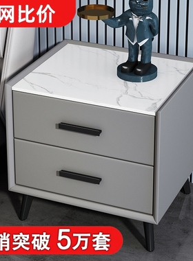 实木轻奢床头柜简约现代家用卧室迷你岩板50cm简约储物柜子整装