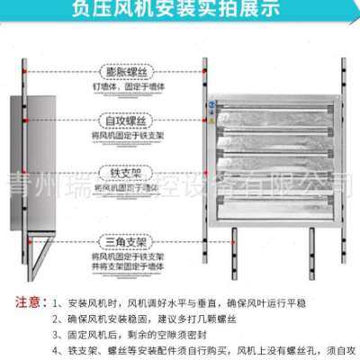 400畜牧养殖推拉式负压风机重锤式大功率排气扇工业换气排风扇