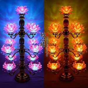 LED十三品莲花灯 寺庙供灯 佛供灯 七彩供桌前灯 长明灯供灯