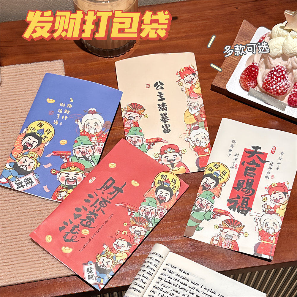 腾亿优品其他收纳春节小礼品腾