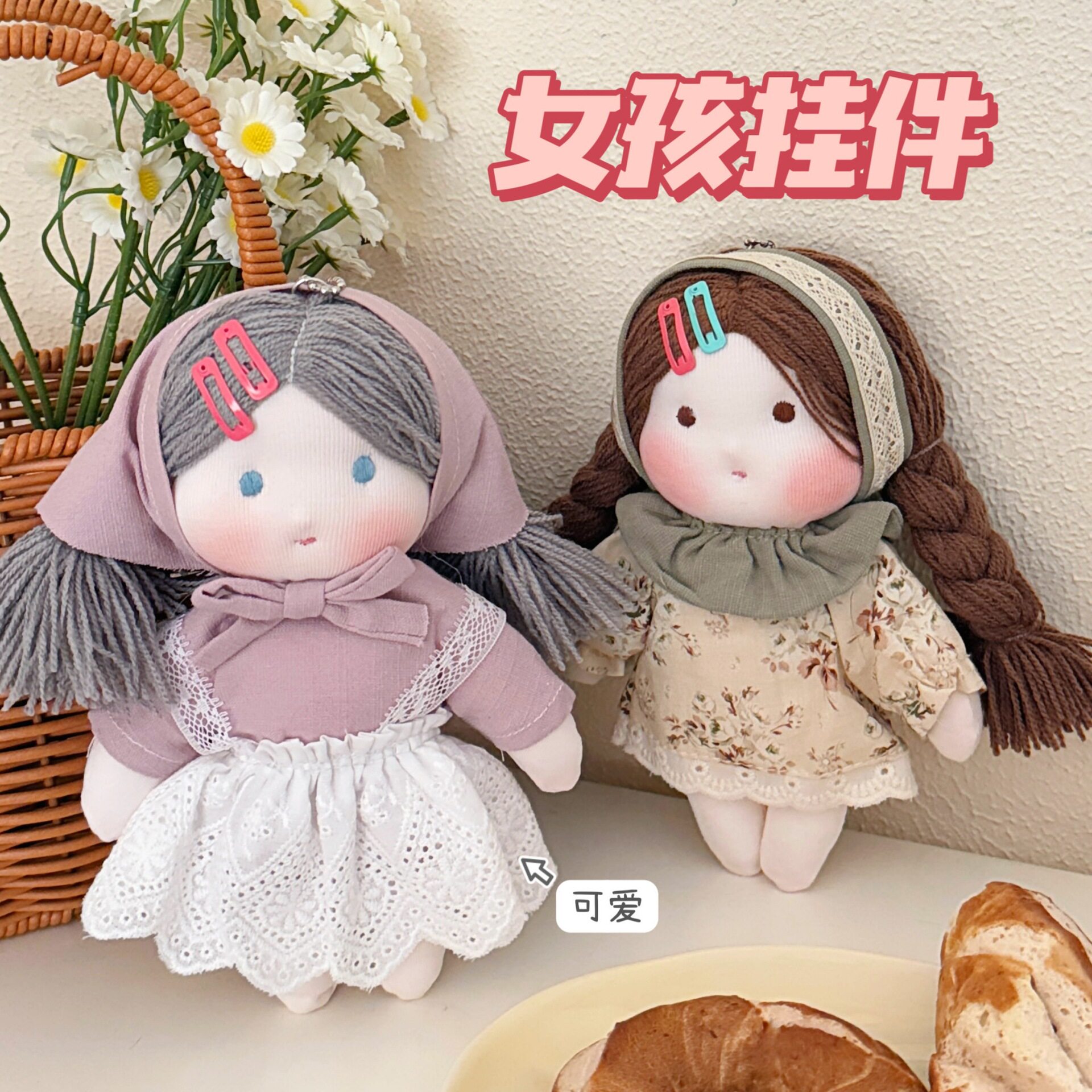 腾亿优品挂饰/生肖挂饰图片