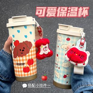 青春流行可爱卡通少女心高颜值双饮大不锈钢水杯毛绒公仔咖啡杯容