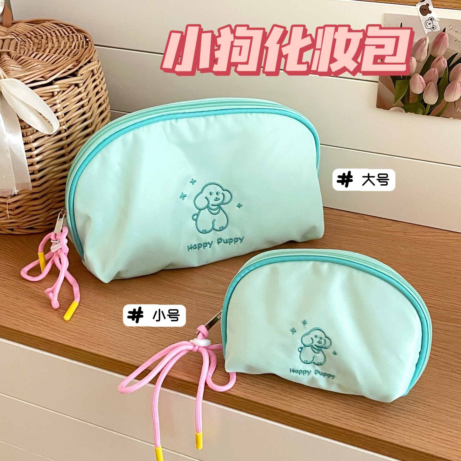 多功能便携式糖果收纳袋色简约化妆包旅行包内衣迷你分区口红小包