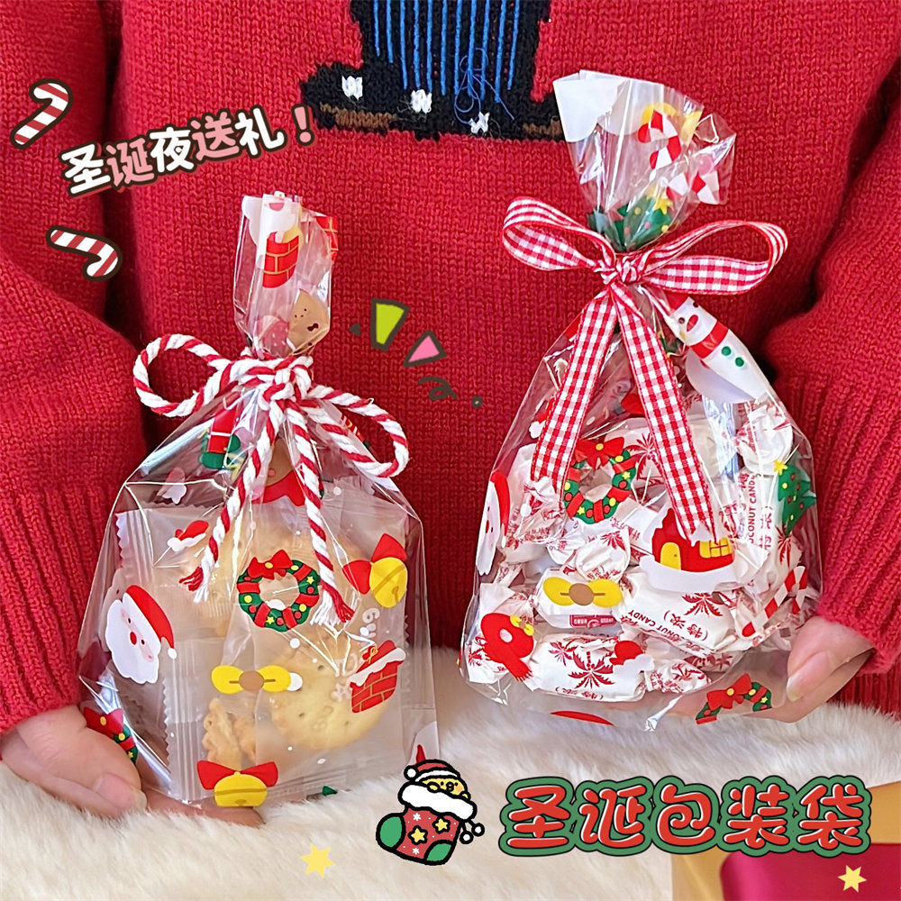 糖果打包袋平安夜包装袋透明情侣装饰袋圣诞节节日礼品袋