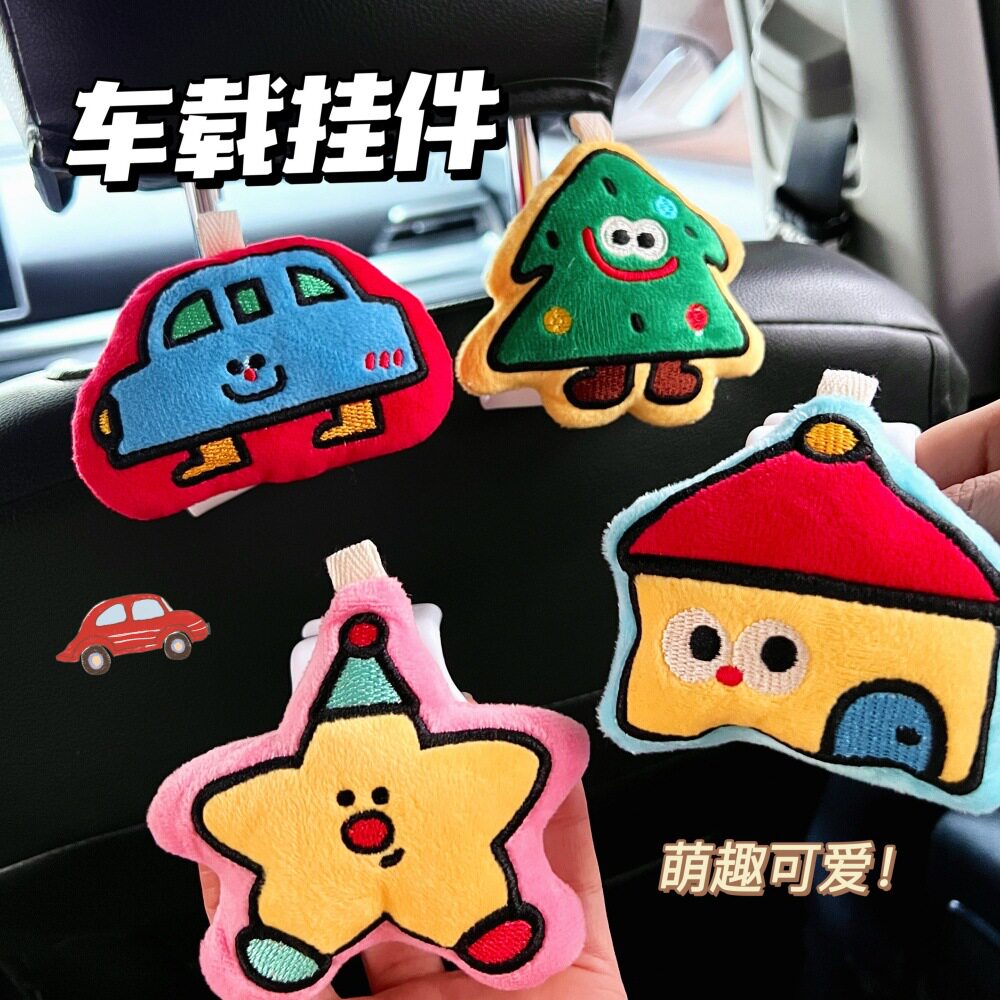春节小礼品腾亿原创可爱公仔车载挂钩装饰百搭车内玩偶挂件创意少