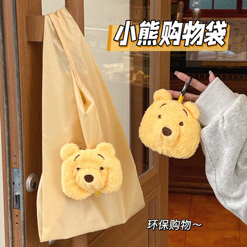 腾亿优品其他收纳袋礼物挂件小
