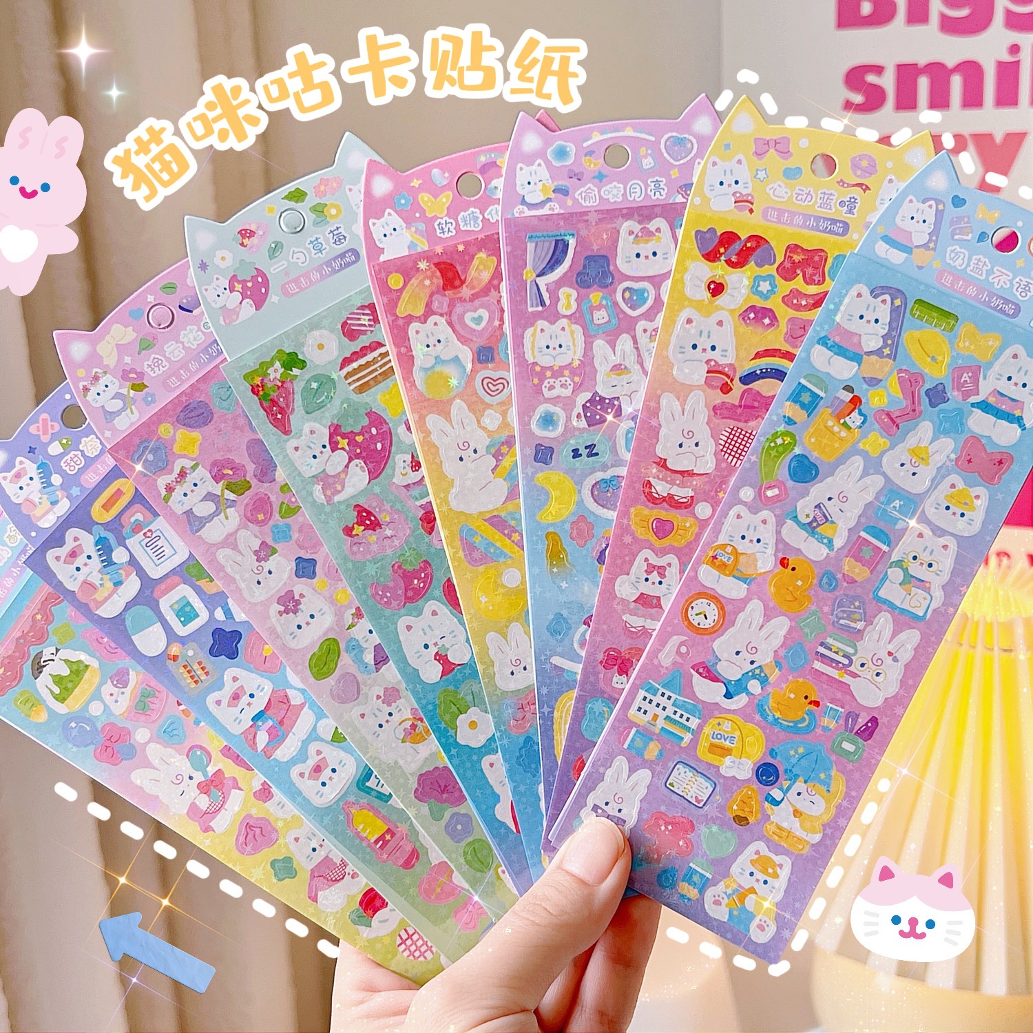 腾亿优品贴纸/立体贴纸