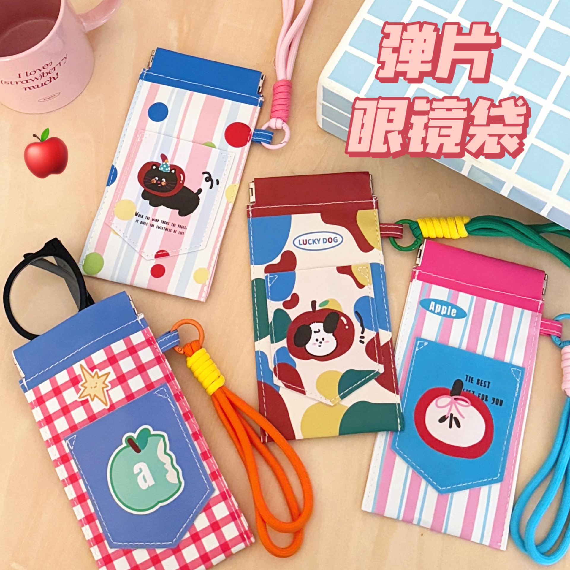 腾亿优品眼镜盒质量严选多功能