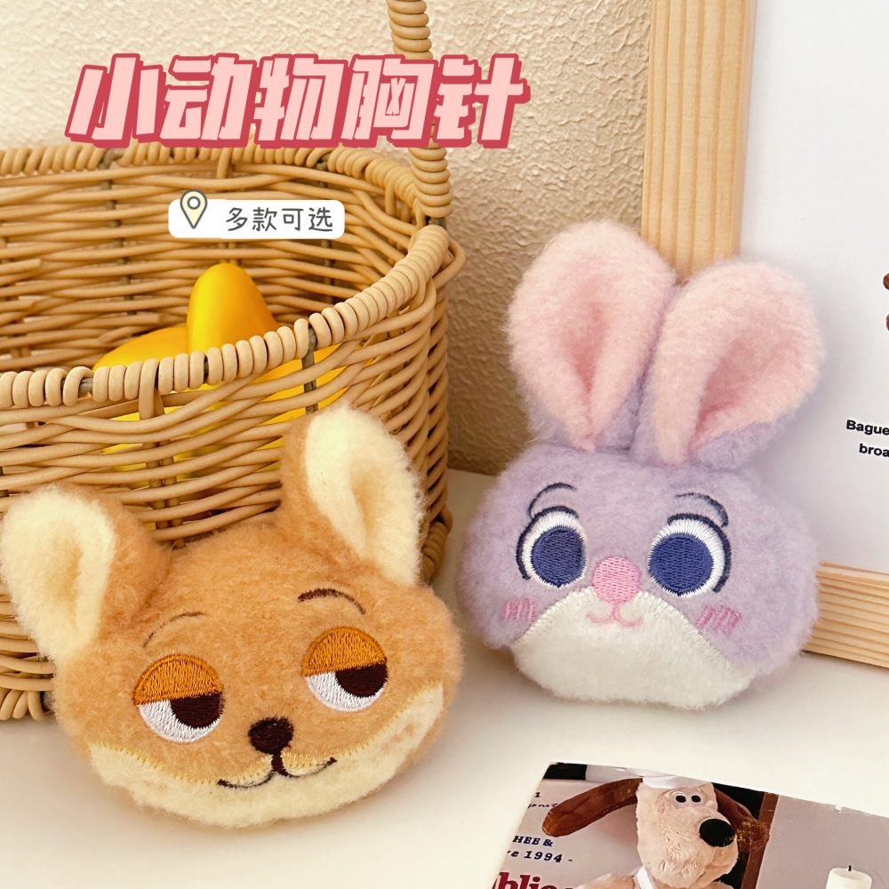 婚礼礼物创意可爱小动物毛绒挂件公仔少女百搭钥匙扣别针挂坠背包