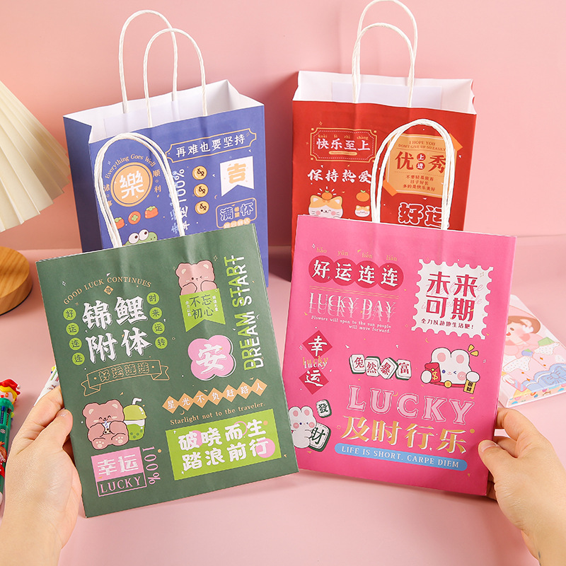 工厂直发幼儿园牛皮纸袋小号礼品儿童大号礼物伴手礼纸质迷你手提