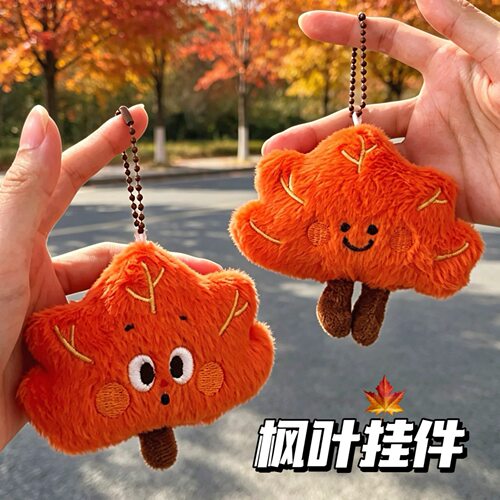 腾亿优品挂饰/生肖挂饰