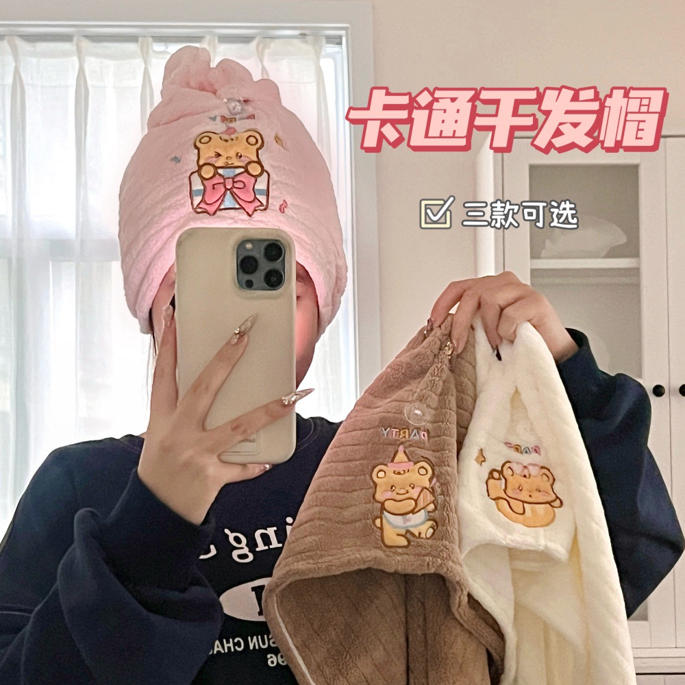 腾亿优品干发毛巾婚礼礼物可爱