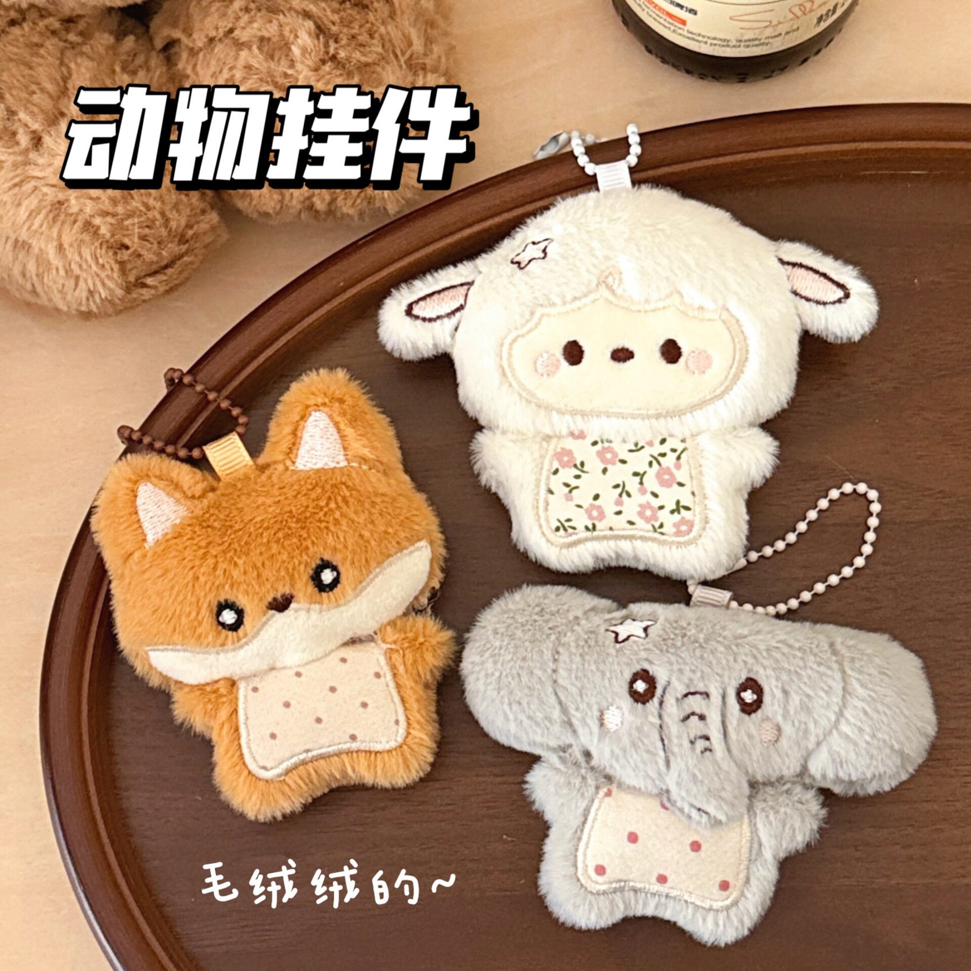 腾亿优品挂饰/生肖挂饰图片