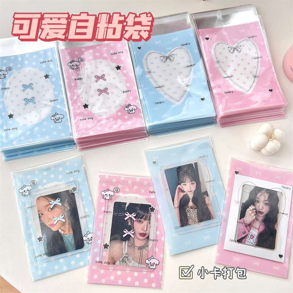 春节小礼品新款蓝粉色系可爱收纳袋袋少女自封袋爱豆打包小卡糖果