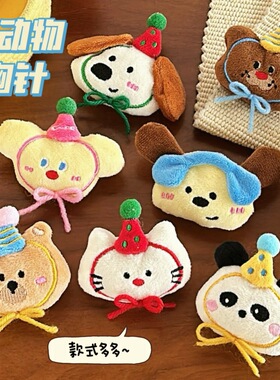腾亿优品混合材质婚礼礼物胸针
