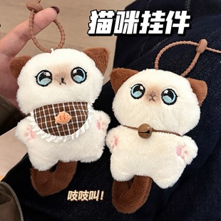 校园活动可爱毛绒玩偶小猫装饰挂件公仔围兜吱吱叫背包挂饰钥匙扣