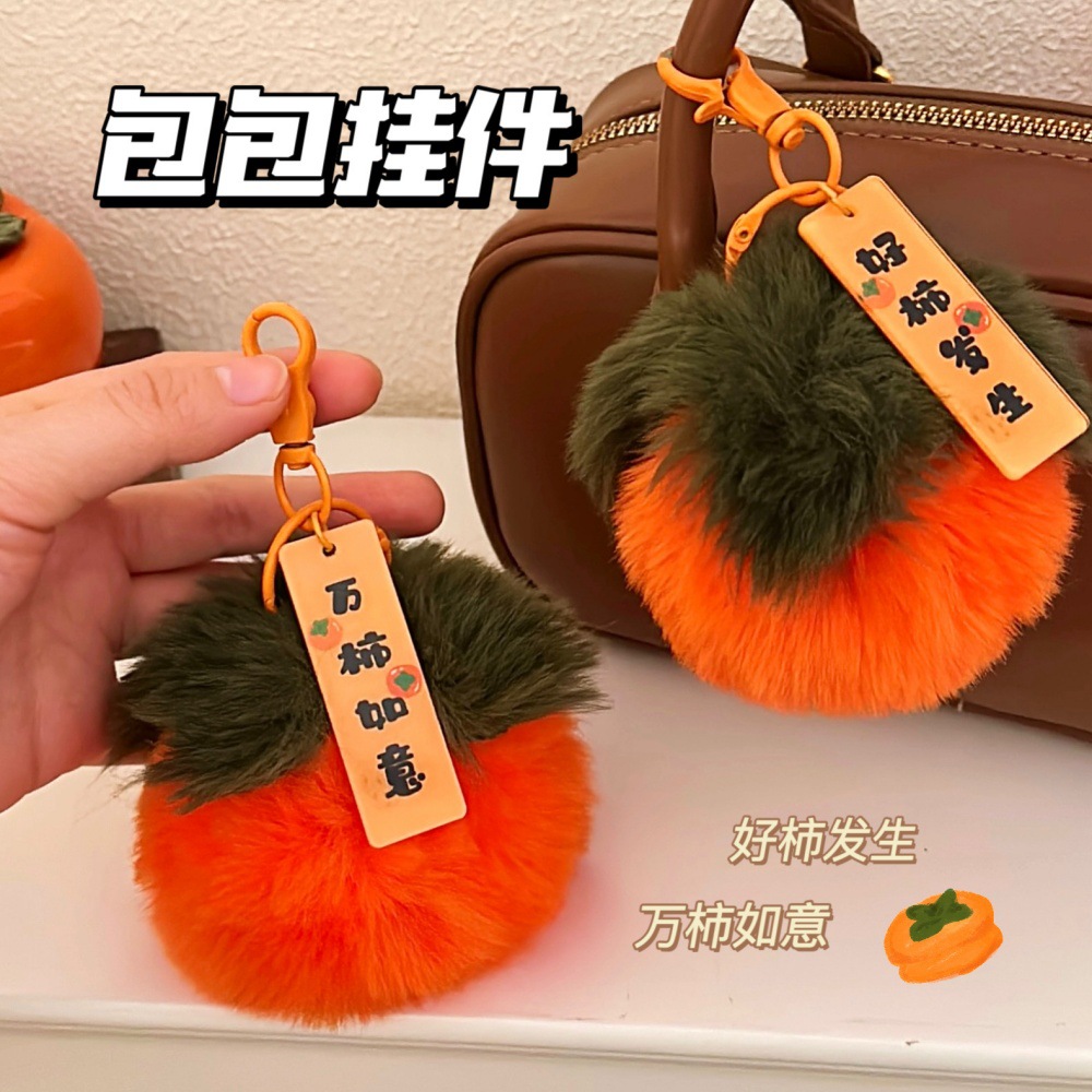 腾亿优品挂饰/生肖挂饰