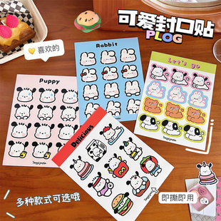 学校爆款 饰手账贴纸封口贴可 原创新款 美食帕帕狗系列贴纸ins风装