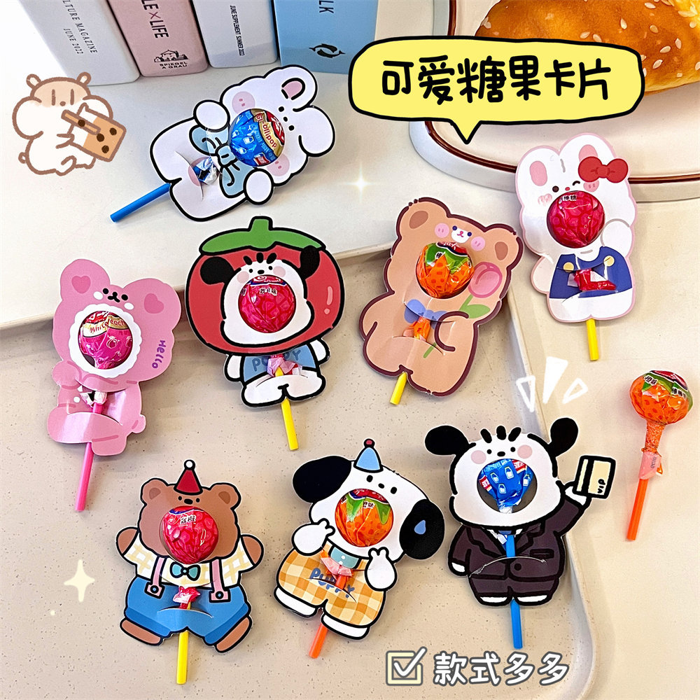 腾亿原创包装棒棒糖卡纸卡片祝福贺卡儿童糖果礼物圣诞节装饰卡片
