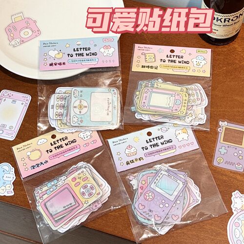 写给风中的信贴纸包少女可书写防水可爱手账装饰贴画系列 - 封面