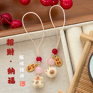 校园活动创意国风挂件爪手机链挂绳吊坠招财猫精致手机壳钥匙扣可